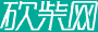 闻见